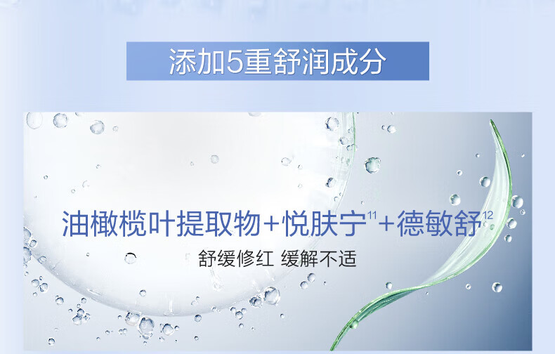 珀莱雅源力修护面霜2.0女肌源补水保湿紧致抗皱舒缓礼物送女友官旗 盈润霜50g