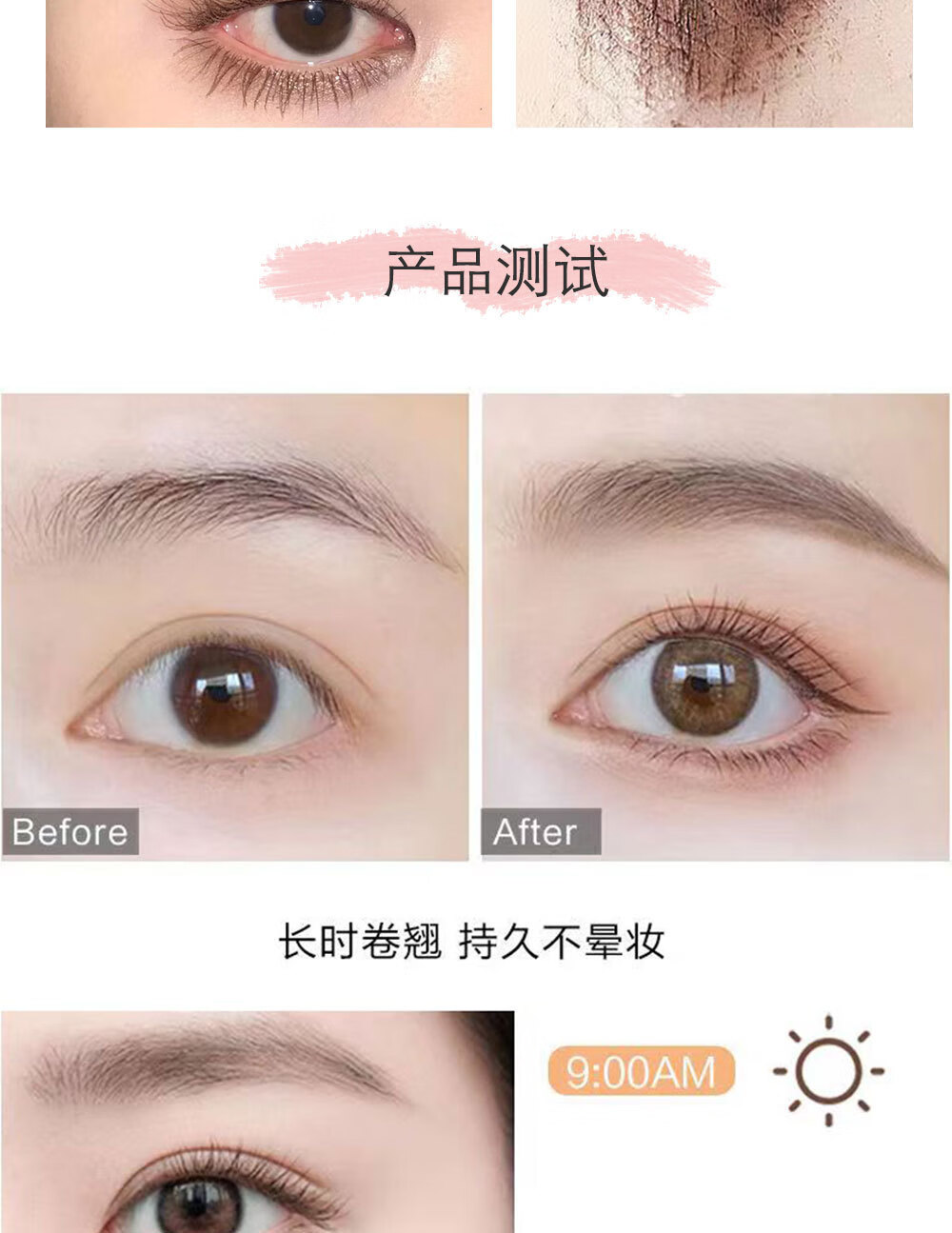 南暖美妆护肤其他美妆工具睫毛膏小刷防水持久纤长卷翘不晕染加长加密 2支【黑色+棕色】