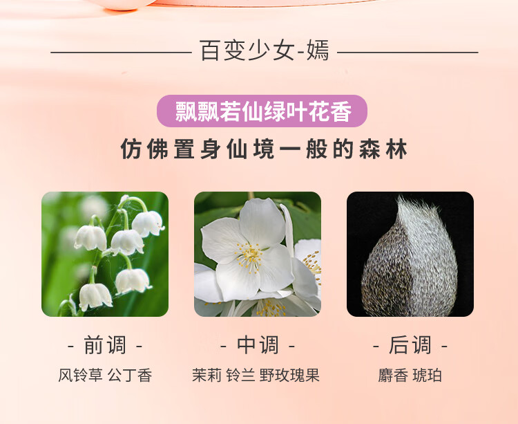 MEIDUN百变少女香水50ml  女士香水甜美可爱清新迷人个性可盐可甜 紫色（伊）