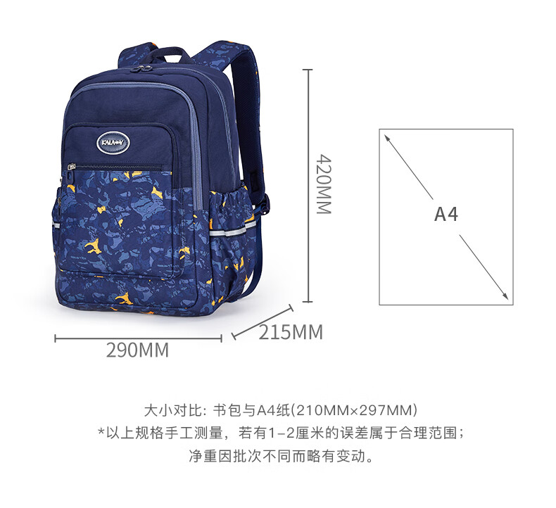 卡拉羊多层减负1-3-6年级书包女透20LTX5216背包水粉1-4年级气超轻中学生男双肩背包TX5216 20L丨水粉绿（1-4年级）详情图片14