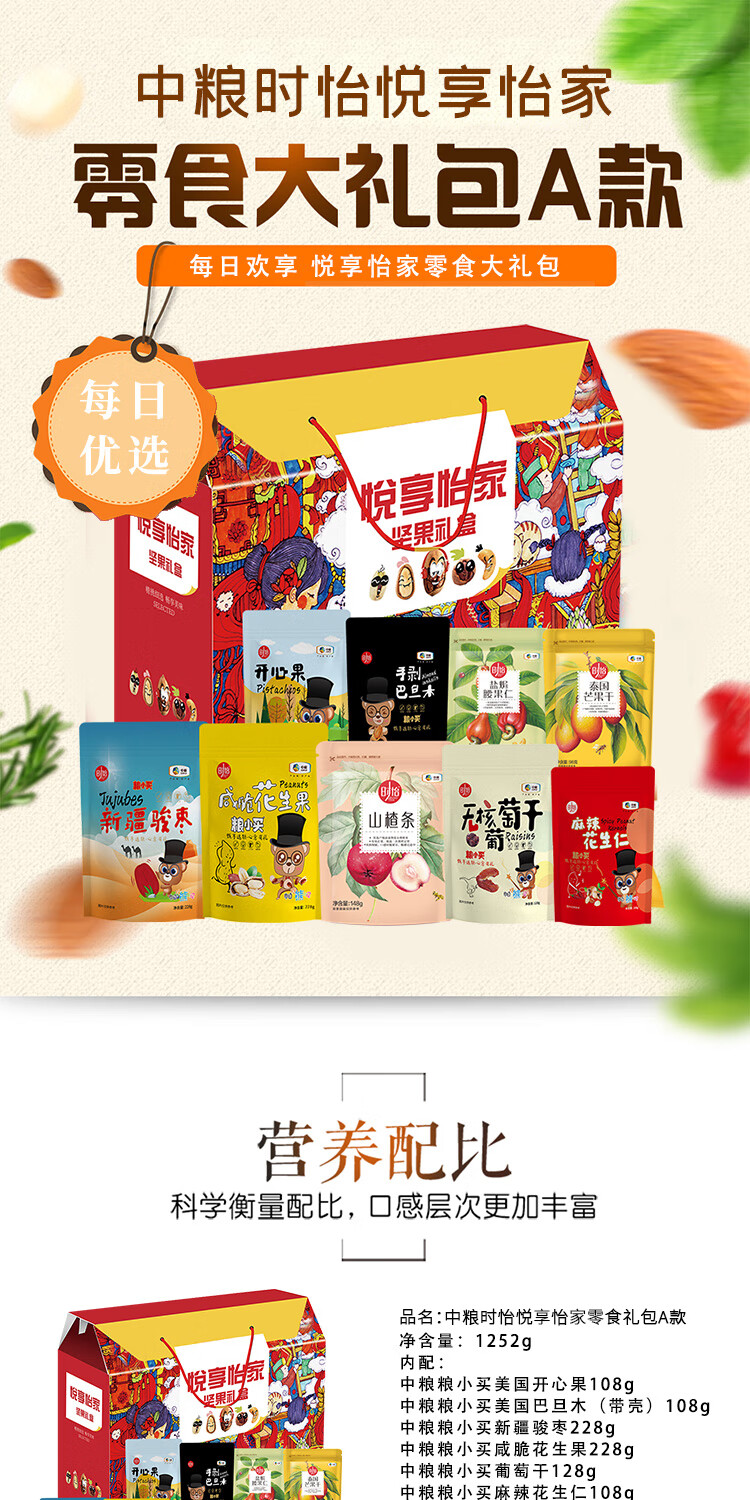 详情图.png