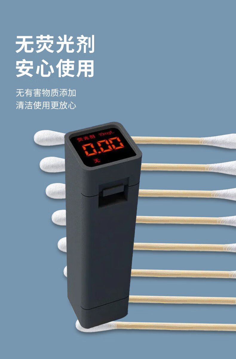 望天湖竹棒双头棉签化妆棒卸妆棉多用便携一次性棉花棒 双头700支【100支*7袋】