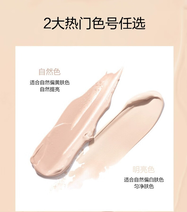 珀莱雅（PROYA）bb霜女靓白肌密超名模BB晶钻修颜养肤BB霜遮瑕保湿 BB明亮色40ml送【2件礼】