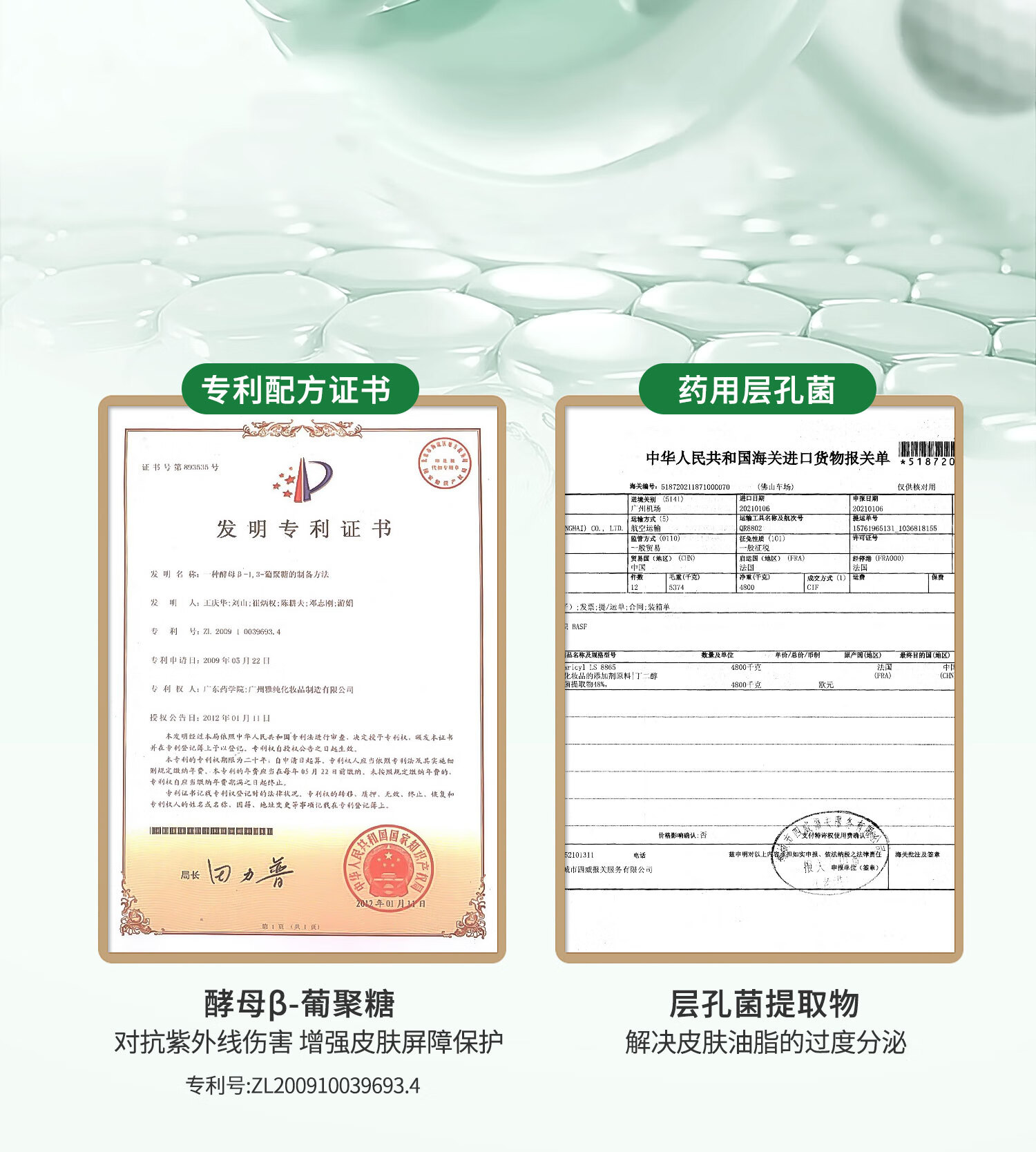 少年说少年说去黑头鼻贴敷出黑头导出液清洁细腻毛孔粉刺草莓鼻男女10片 黑头鼻贴 10片