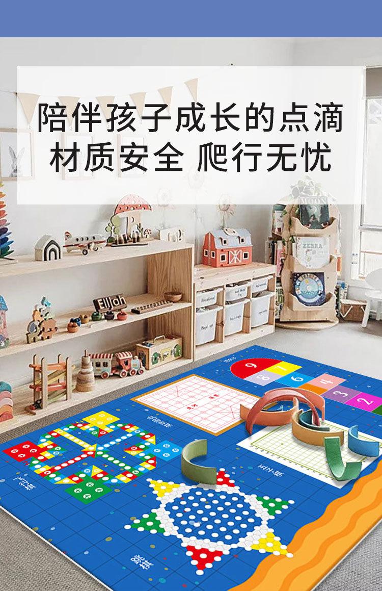 7，飛行棋地毯幼兒園早教卡通親子跳房子遊戯地墊兒童爬行毯 益智遊戯（加厚款-07 100*160CM