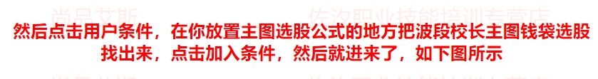 20，通達信套裝指標（精準捕捉華爲産業鏈捷榮技術、華映科技、華力創通起爆點，主圖+幅圖+選股）