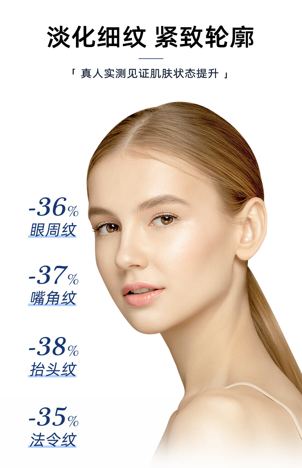 华康森次抛精华液抗皱紧致淡纹紧致呵护敏肌透亮盈润胶原蛋白次抛精华 【亮肤焕白】水润次抛精华30支