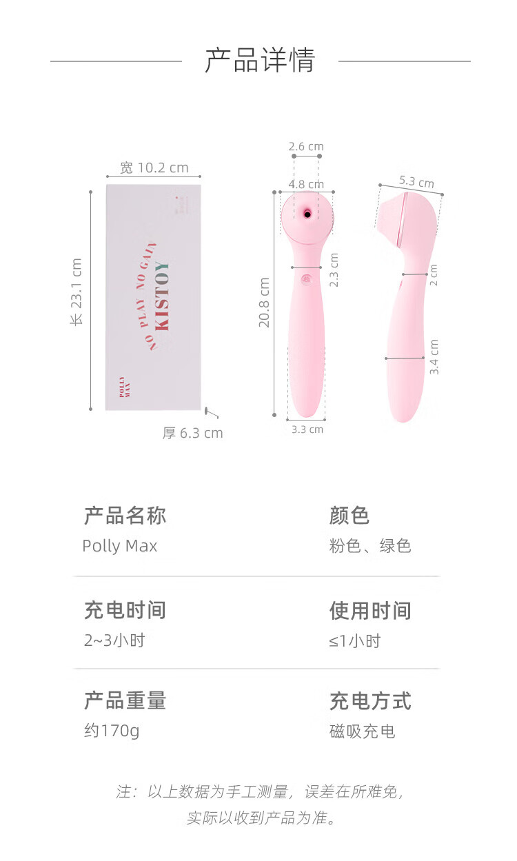 商品详情图