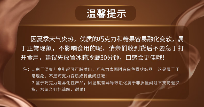 费列罗美时脆脆榛子威化巧克力礼盒 万生日女朋友礼物8粒装袋装圣节男女朋友生日礼物 8粒装46.4g袋装详情图片1