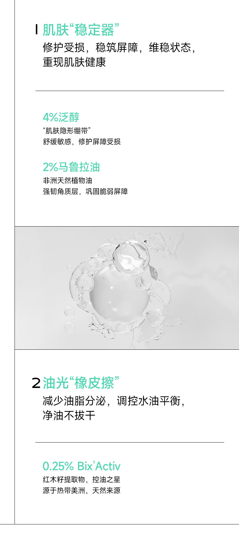 达肤妍（dafuyan） 臻研精华水乳霜面霜清爽保湿温和舒缓修护套装 精华水120ml+乳霜50g(油皮适用)