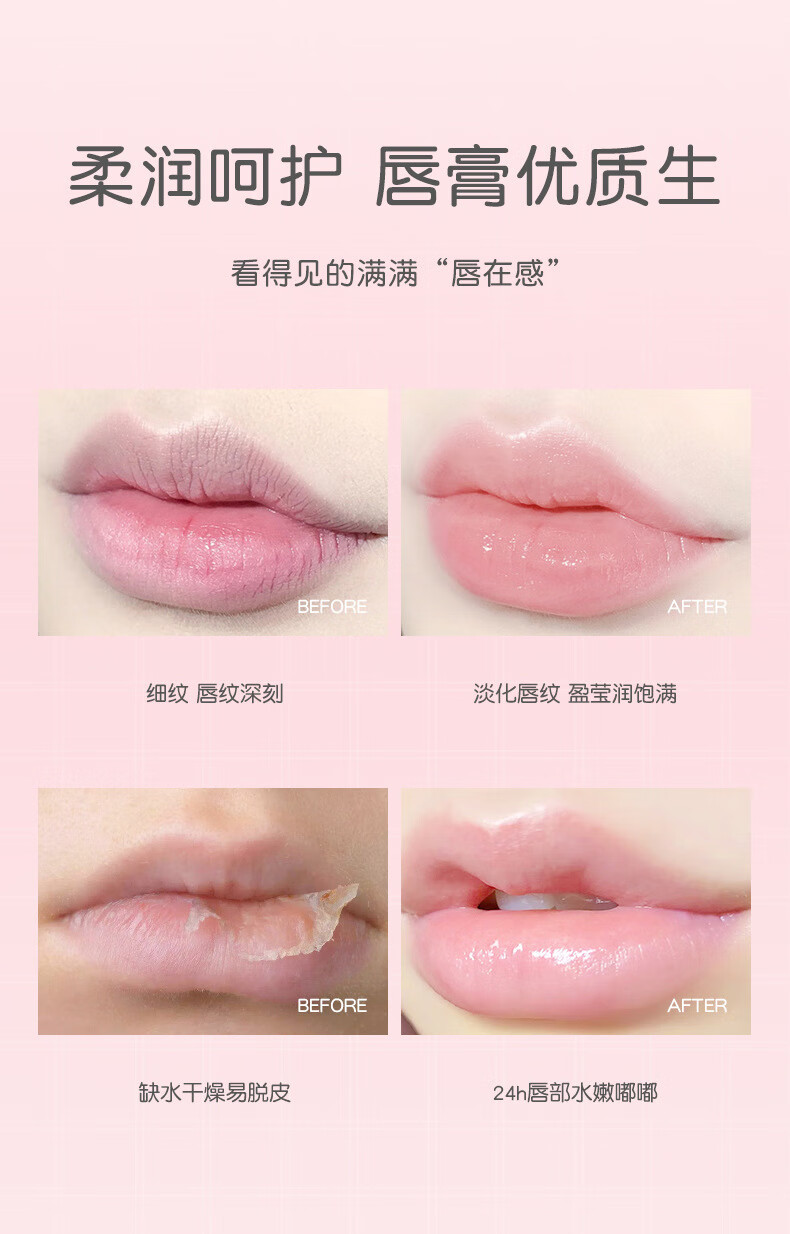 南暖美妆护肤美妆工具套装牛油果润唇淡化唇纹防干裂秋冬护理滋润补水 3个大胖支【套盒】