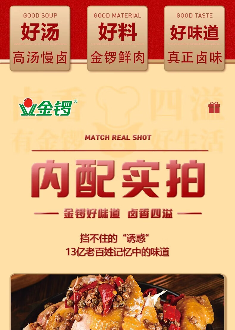 详情图.png