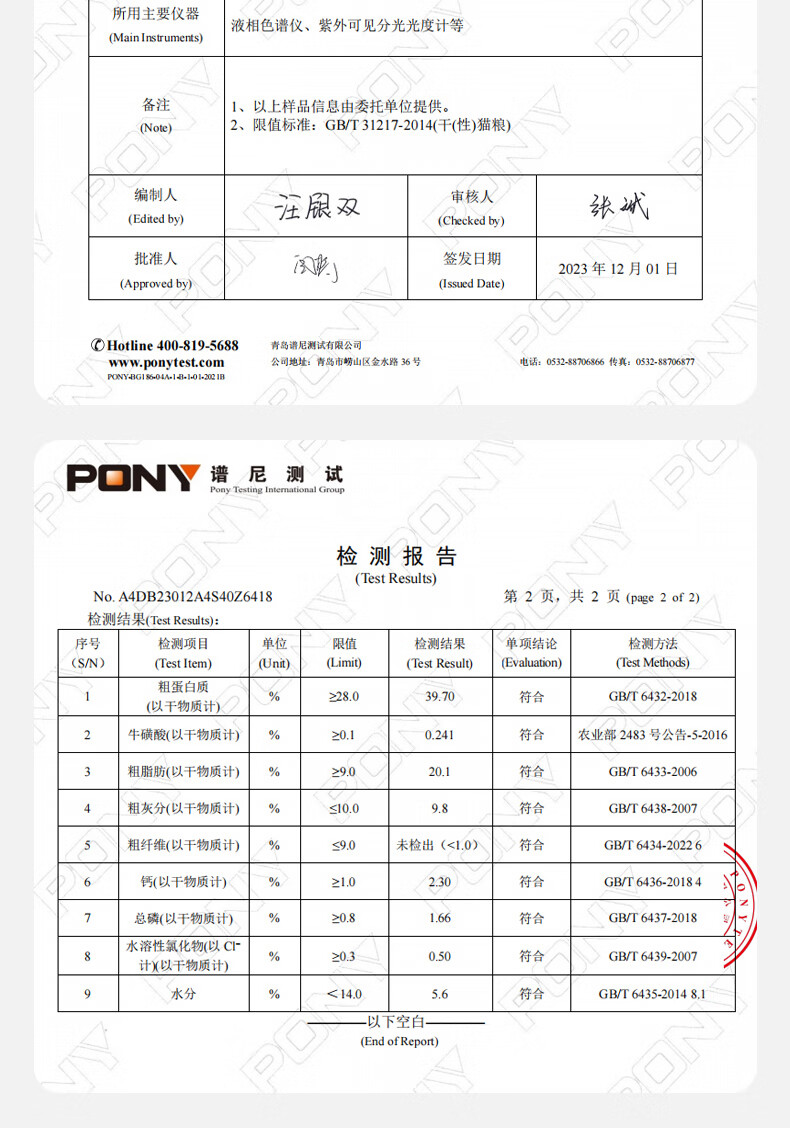 15，愛堡仕【優選好物】凍乾生骨肉雙拼貓糧高蛋白全價貓糧2kg【嘗鮮裝】300 【嘗鮮裝】180g（60g*3包）