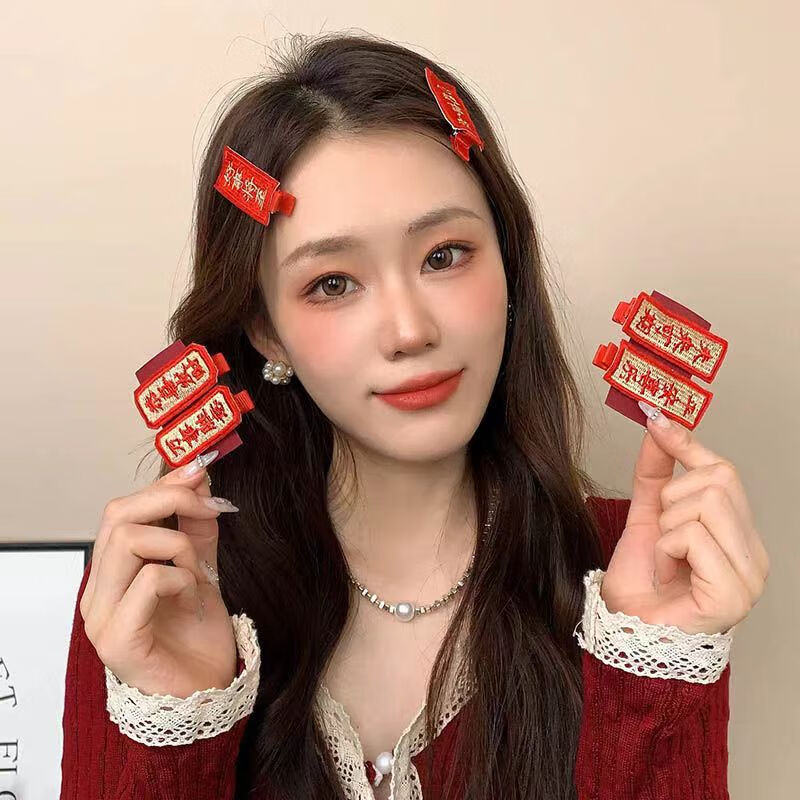 南暖美妆护肤其他美妆工具2023新年发夹心想事成中国风喜庆对联发饰 新年发夹【恭喜发财8件套】