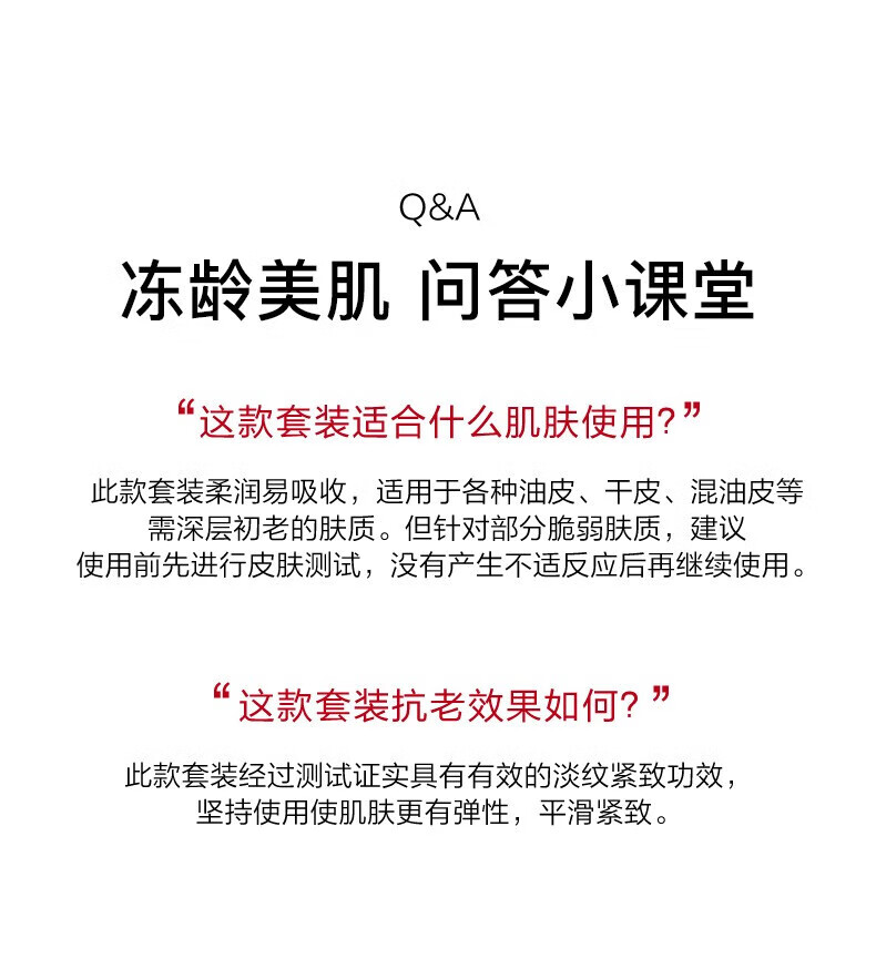 韩束黑蛮腰套装女抗皱紧致化妆品小蛮腰水乳护肤品礼盒送女友妈妈礼物 抗皱紧致：红蛮腰水50ml+乳50ml