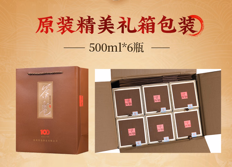详情图.png