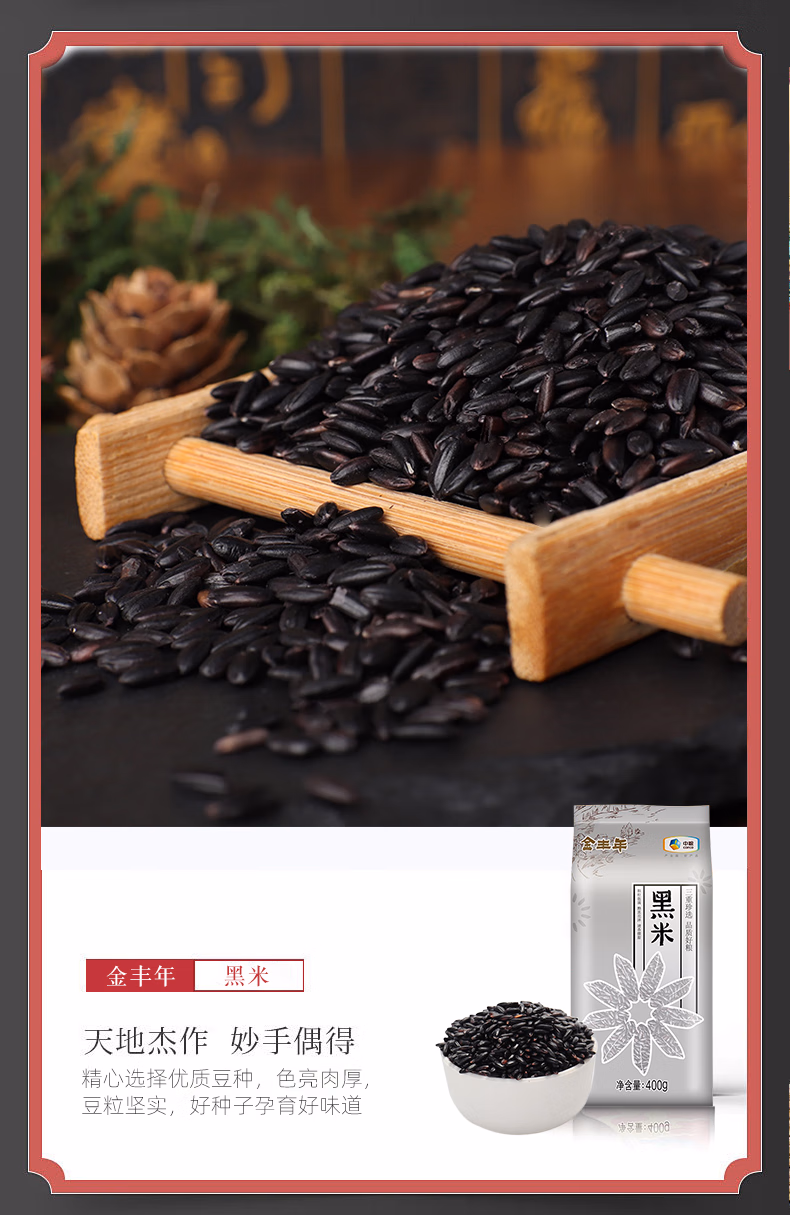详情图.png