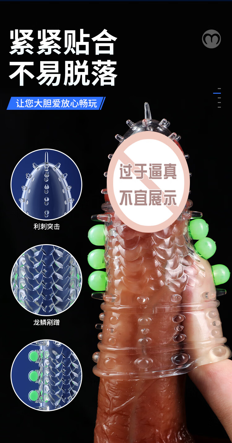 商品详情图