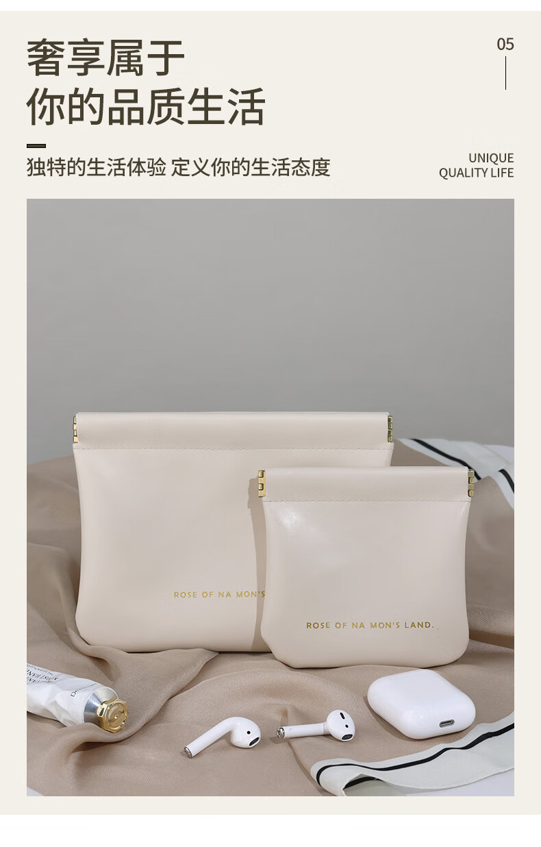 南暖美妆护肤其他美妆工具弹片化妆包口红包化妆收纳袋随身包内便携式 2个装【小号+大号】 棕色