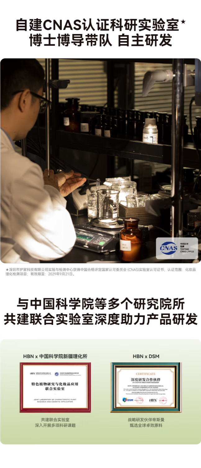HBN【38同价】泛醇B5面霜特润霜敏感肌修护霜高保湿补水滋润舒缓 50g