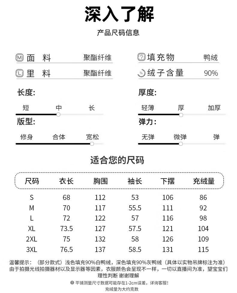 鸭鸭【陈哲远同款】鸭鸭情侣羽绒服短款鸭鸭女同百搭男外套XL2024新款立领百搭男女同款外套 青光黑 XL详情图片7