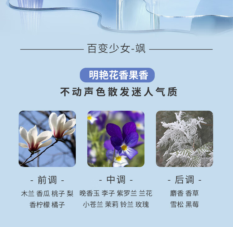 MEIDUN百变少女香水50ml  女士香水甜美可爱清新迷人个性可盐可甜 紫色（伊）