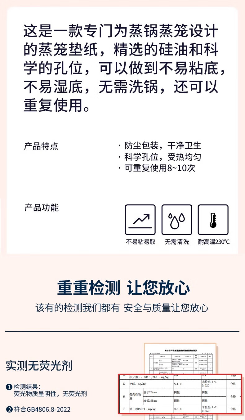 2，蒸籠紙蒸包子墊紙食品級家用專用蒸屜佈墊子蒸饅頭不粘一次性油紙 蒸籠紙-圓形100張-5寸（12.7cm）