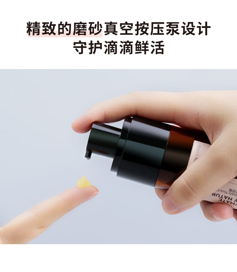 HBN视黄醇维A醇颈霜淡化颈纹双A醇颈纹霜抗皱提拉紧致 50g 视黄醇提拉淡纹美颈霜 50g