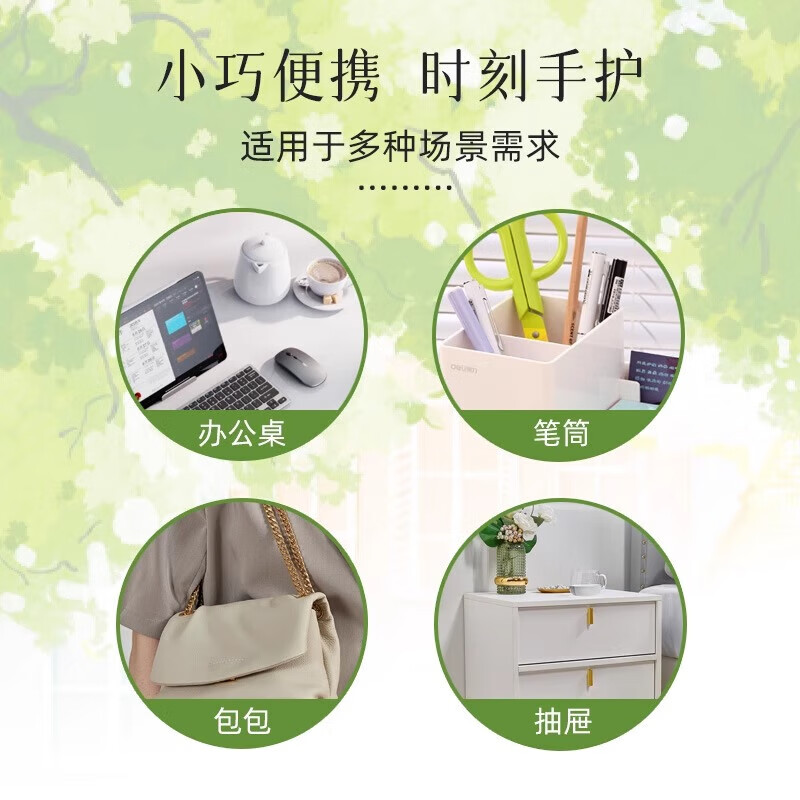 HERBACIN德国贺本清小雏菊小洋甘菊护手霜礼盒套装礼品团购三八妇女节礼物 小甘菊护手霜20ml+唇膏4.8g