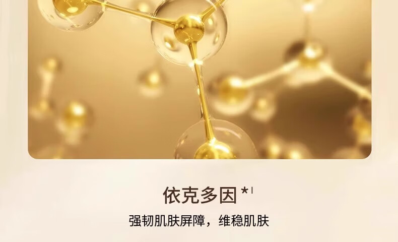 娇润泉精华液女重组胶原蛋白次抛精华液护肤精华液紧致保湿修护淡纹礼物 30支一盒装