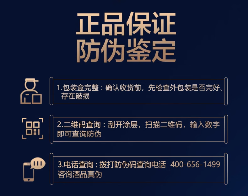 23，古井貢酒   55度獻禮版禮盒+53度黃鶴樓經典禮盒組郃 白酒禮盒送禮 55度 500mL 2盒 （55度+53度）