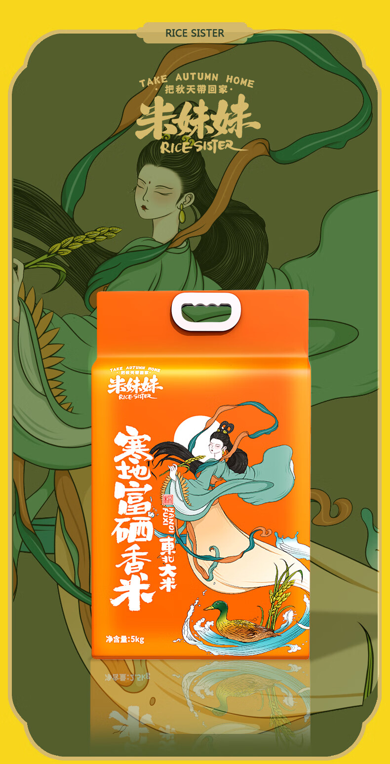 详情图.png