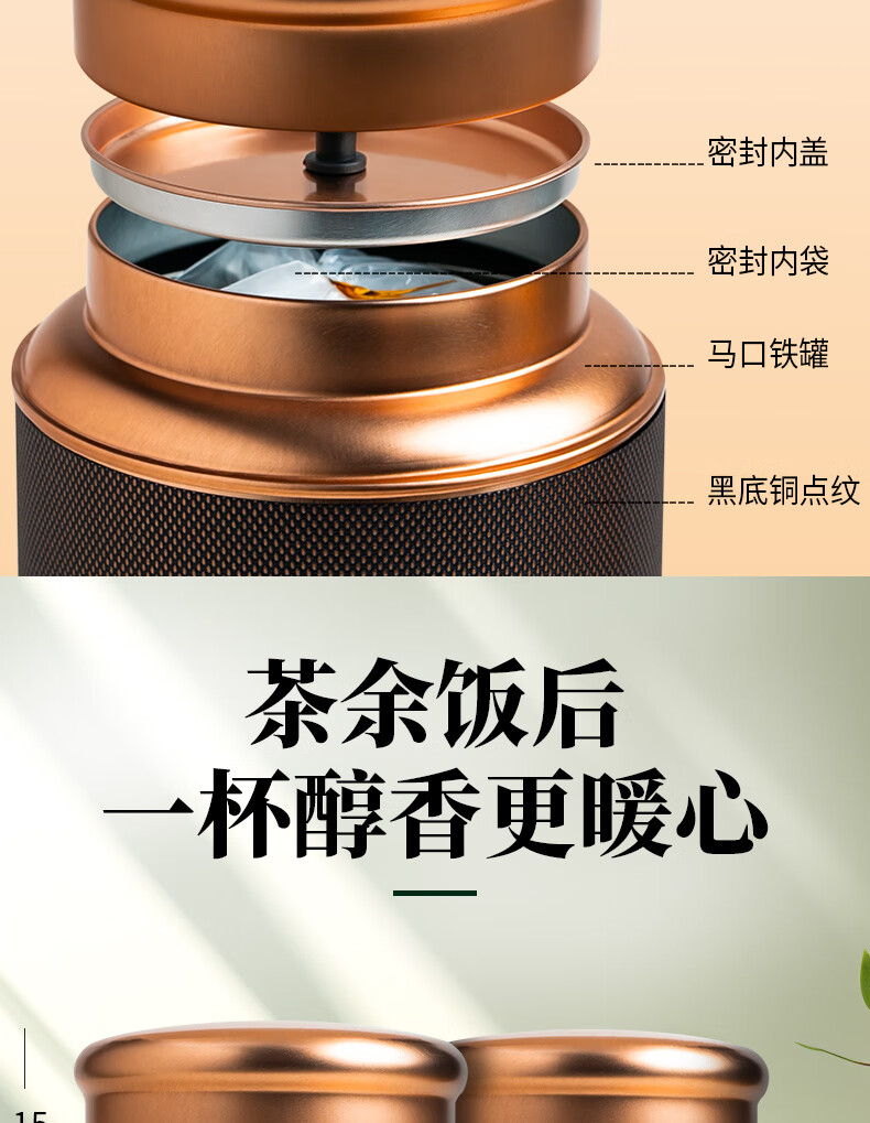 蘇阿哥【节日茶礼】2024新茶安溪铁500克1A花香手提袋香型观音茶叶 春秋茶正味清香型 兰花香 1A【500克】木桶装（配手提袋）详情图片12