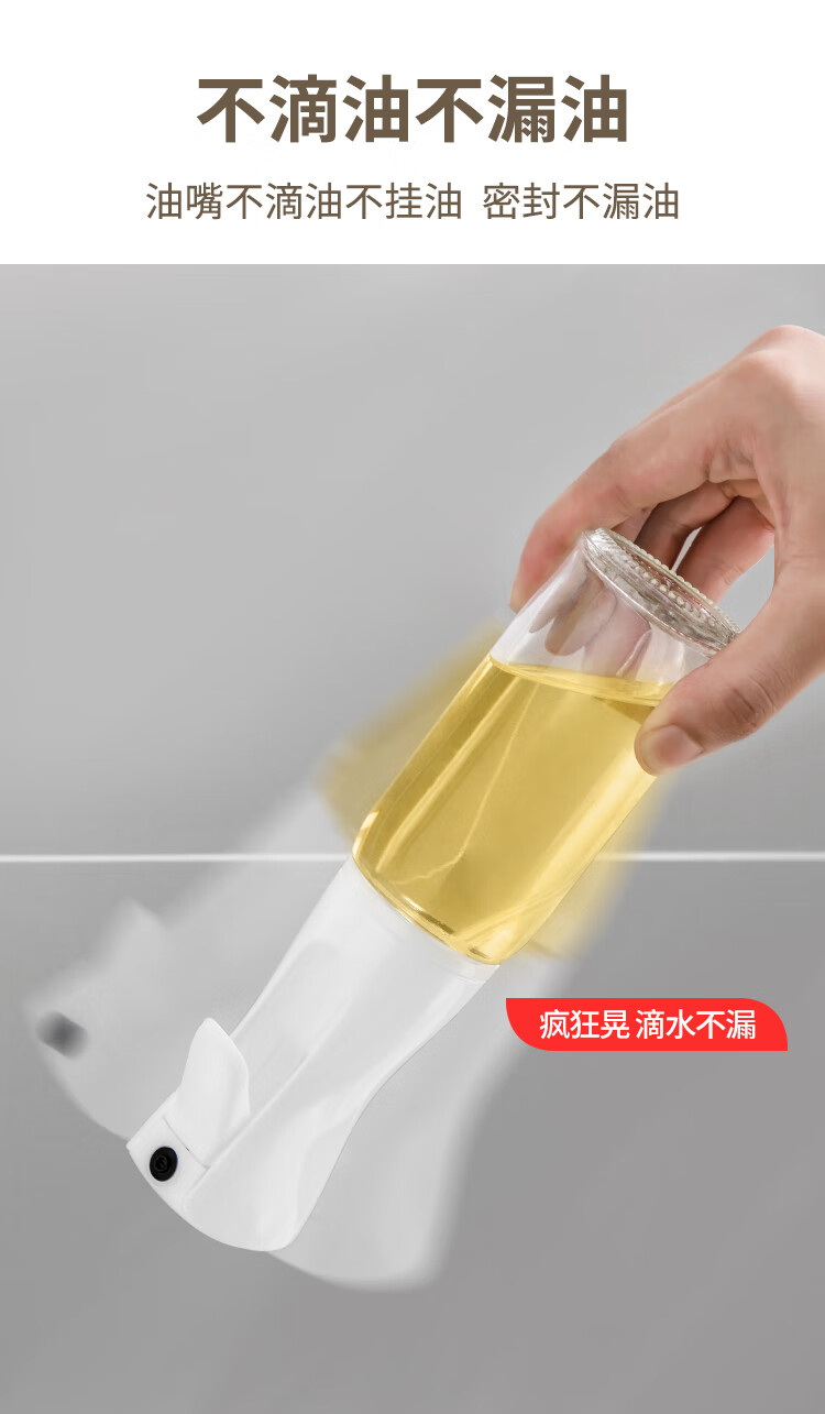 喷油壶玻璃厨房家用食用橄榄油喷雾瓶雾化雾状油罐空气炸锅喷油瓶单个