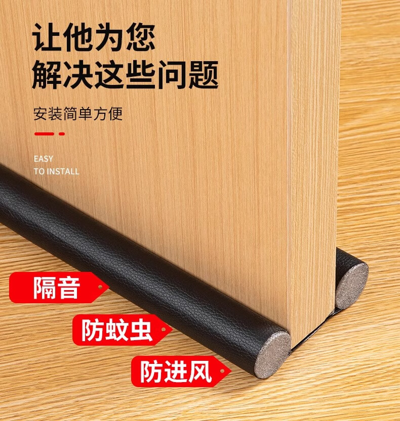 7，門底門縫密封條房門縫隙隔音膠條擋風門邊防水貼條 陞級款-耐磨皮革【灰色2條裝】