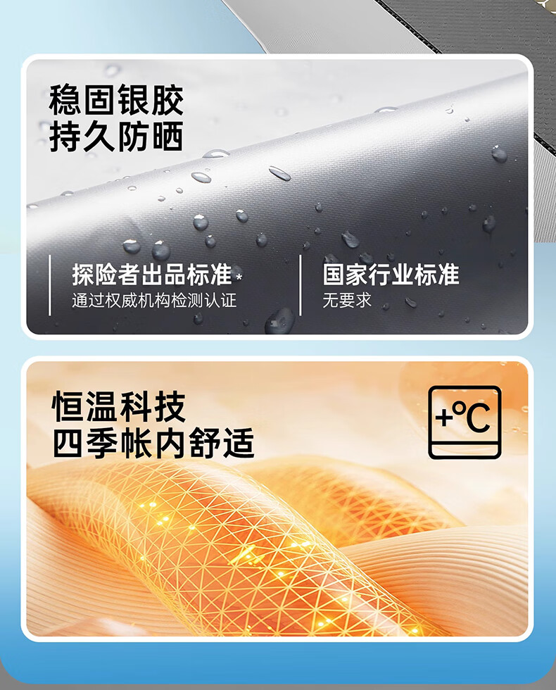 详情图.png