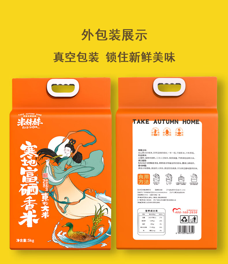 详情图.png