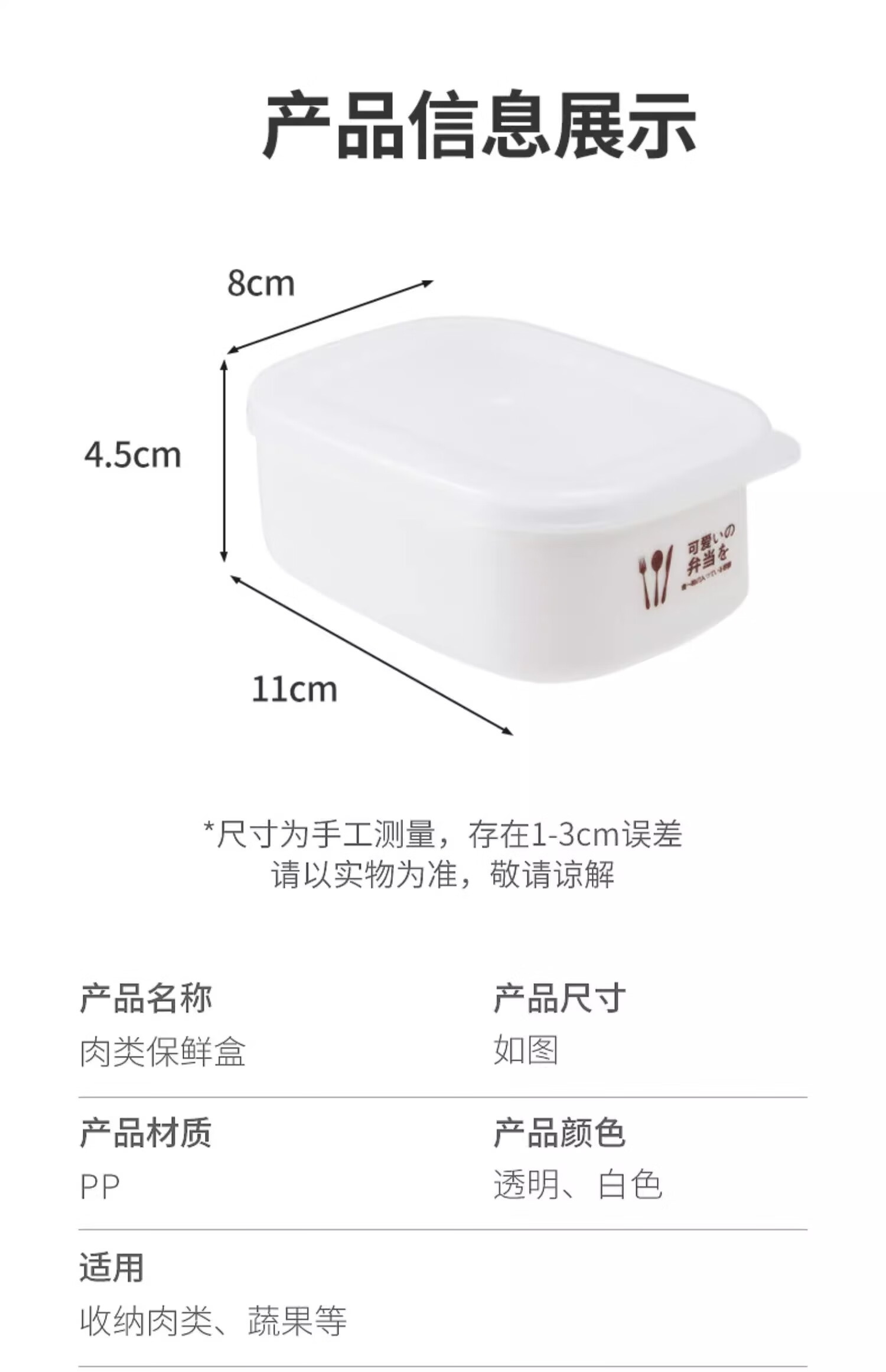 19，保鮮盒食品級冰箱專用收納盒冷凍帶蓋密封盒食物餃子盒蔬菜食品罐 冷凍保鮮盒-透明兩個裝