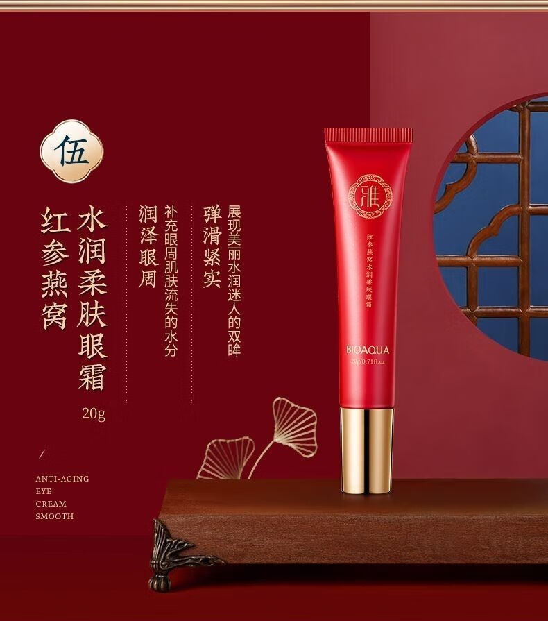 泊泉雅中年女士保湿护肤品套装30 40 50妈妈节日礼物礼盒护肤套装化妆品 补水保湿提亮肤色护肤品套装
