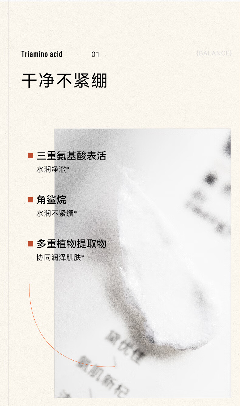 黛优佳【38抢购】氨基酸洗面奶洁面乳温和深层清毛孔补水女男保湿控油 【100g新杞洁面乳】1支