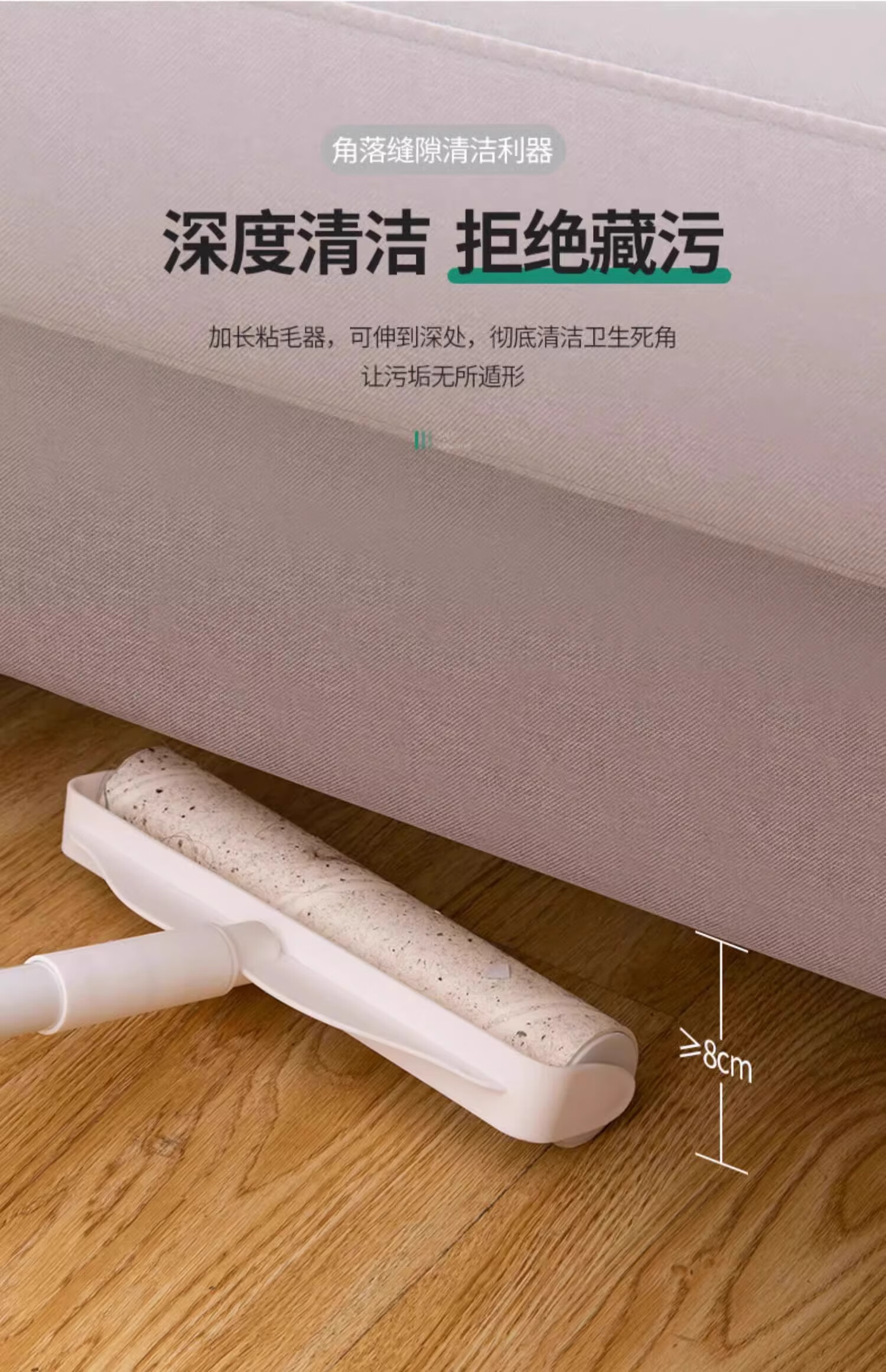 22，粘毛器滾筒長杆滾毛器替換芯卷紙掃地板粘灰塵吸頭發可撕式紙 長柄粘毛器-裸裝紙16公分