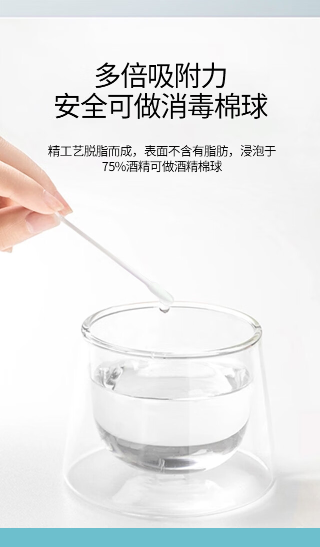 望天湖双头棉签便携装棉棒化妆掏耳棉花棒 双头600支【100支*6袋】
