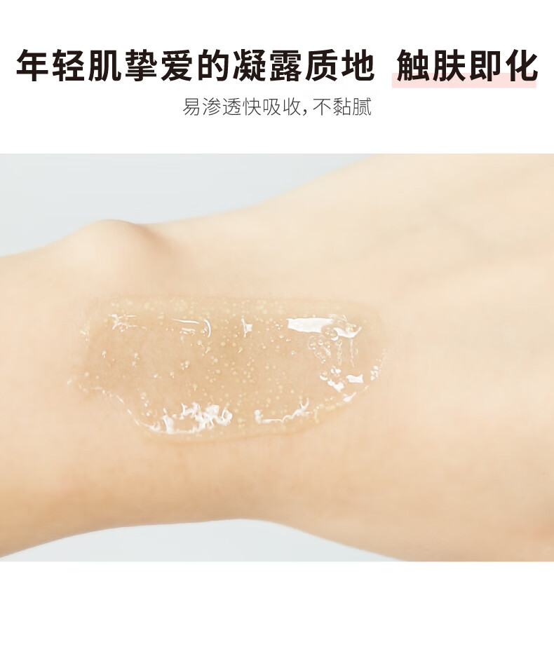 HBN视黄醇维A醇颈霜淡化颈纹双A醇颈纹霜抗皱提拉紧致 50g 视黄醇提拉淡纹美颈霜 50g