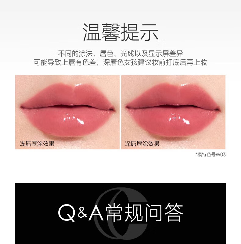 卡姿兰口红水吻唇膏女持久滋润保湿不易掉色不沾杯生日礼物送女友 W03初春樱粉