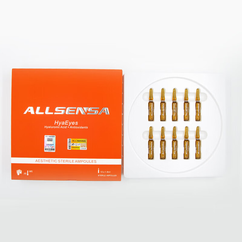 ALLSENSA欧赛斯眼周肽水光精华淡化细纹黑眼圈紫盒红盒绿盒橙盒 欧赛斯眼周肽 1.5ml *1支 批文版