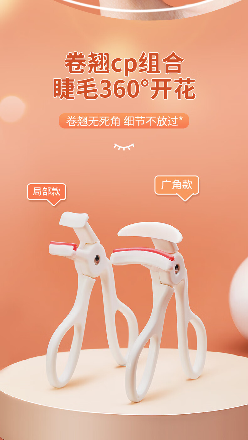 格蒙（GECOMO）一夹卷翘睫毛夹 便携式持久定型广角局部眼睫毛卷翘器 广角款