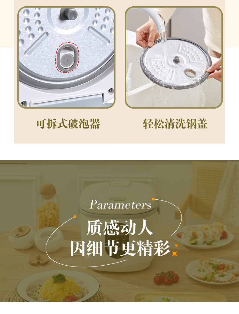 详情图.png