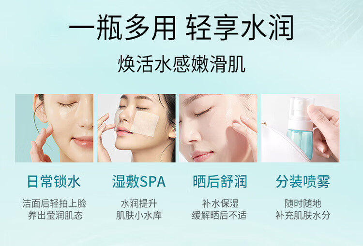 屈臣氏（Watsons）补水焕肤 莹润透嫩 保湿水化妆爽肤水500ml 烟酰胺保湿水 500ml 1瓶