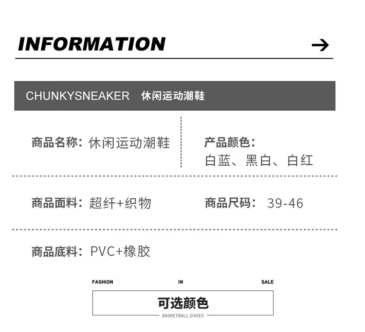 双星八特男鞋秋季休闲百搭男士运动鞋时厚底帮鞋年中潮鞋休闲鞋尚潮流青少年中帮鞋厚底潮鞋休闲鞋 灰色-WDSM-66127 42详情图片20