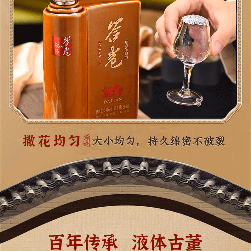 详情图.png